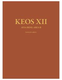 Cover for KEOS 12